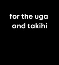 I'm only here for the uga. - Mini-Me One-Piece Design