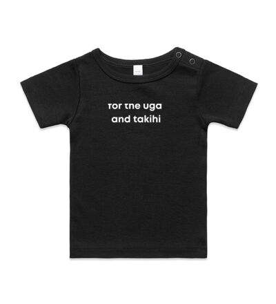 I'm only here for the uga. - Kids Wee Tee Thumbnail